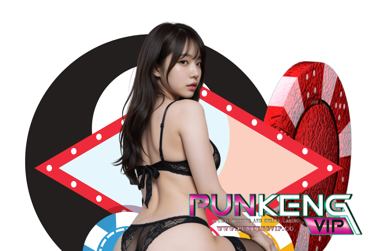 punkengvip ทางเข้า
